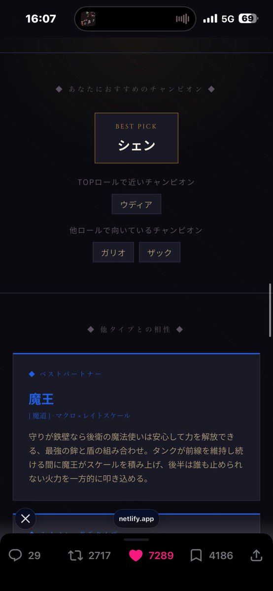 たべっこどうぶつ平山 tweet media