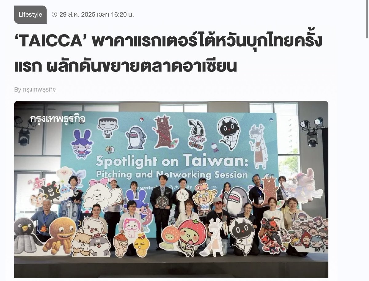 ซึนซึน tweet media