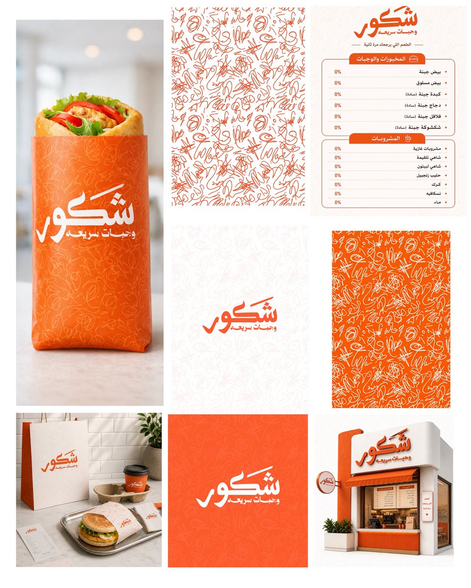 صهد | SAHD tweet media