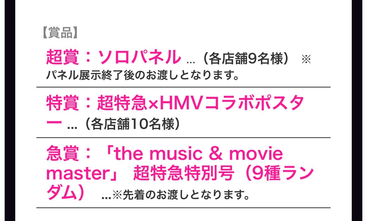 怪獣マン tweet media