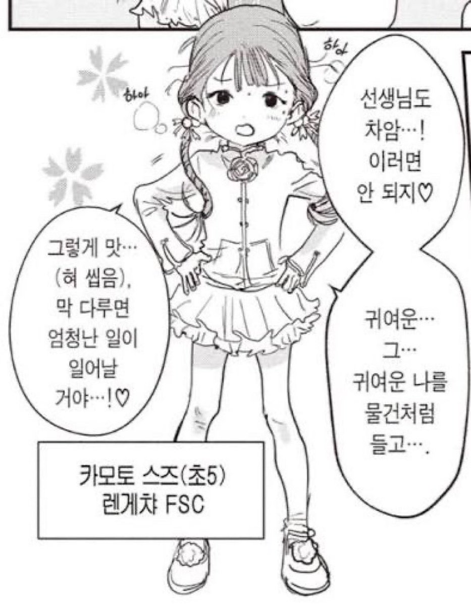 여바바 tweet media