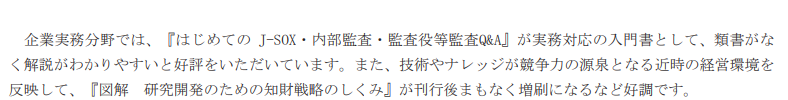 公認会計士 武田雄治 tweet media