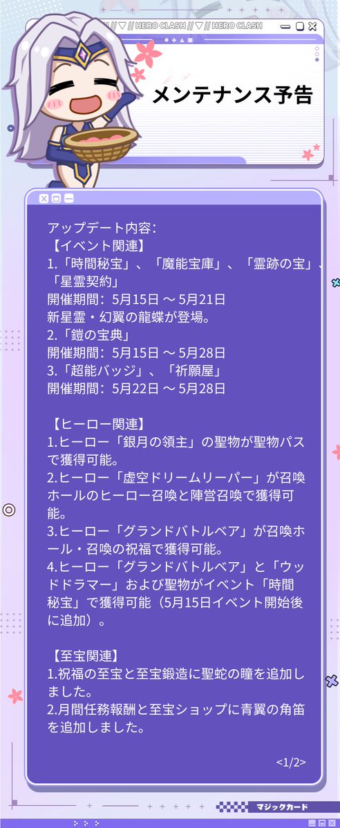マジックカード tweet media