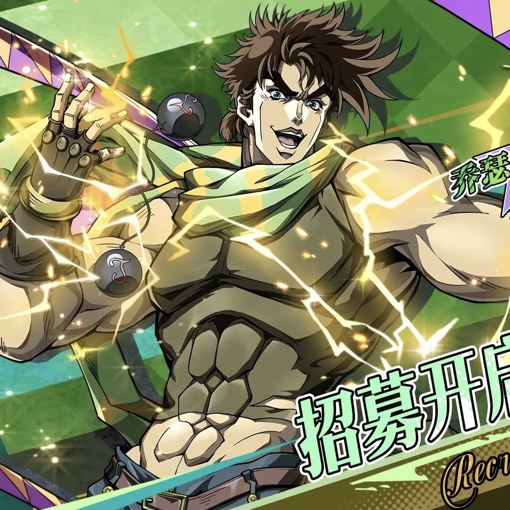 daily joseph joestar tweet media