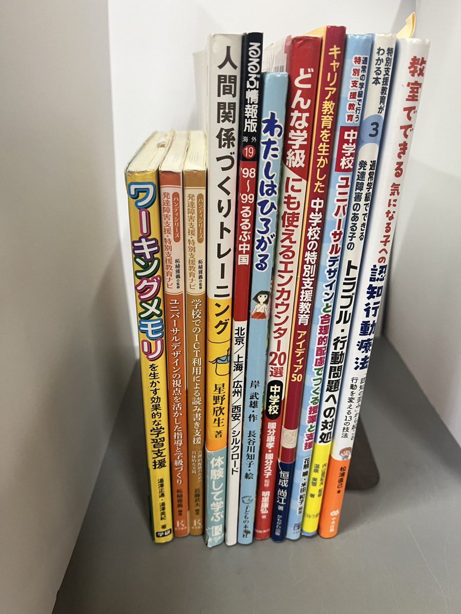 在庫約9万冊の古本屋｜不死鳥BOOKS (@BOOKS84307409) / Posts / X