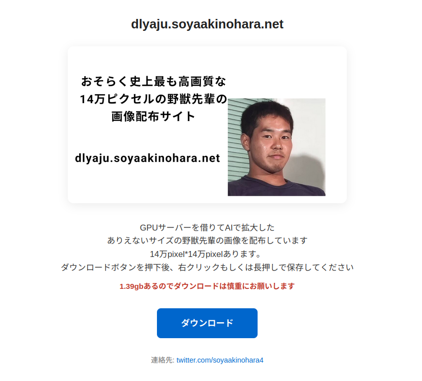 秋ノ原窓也@第四拠点 tweet media
