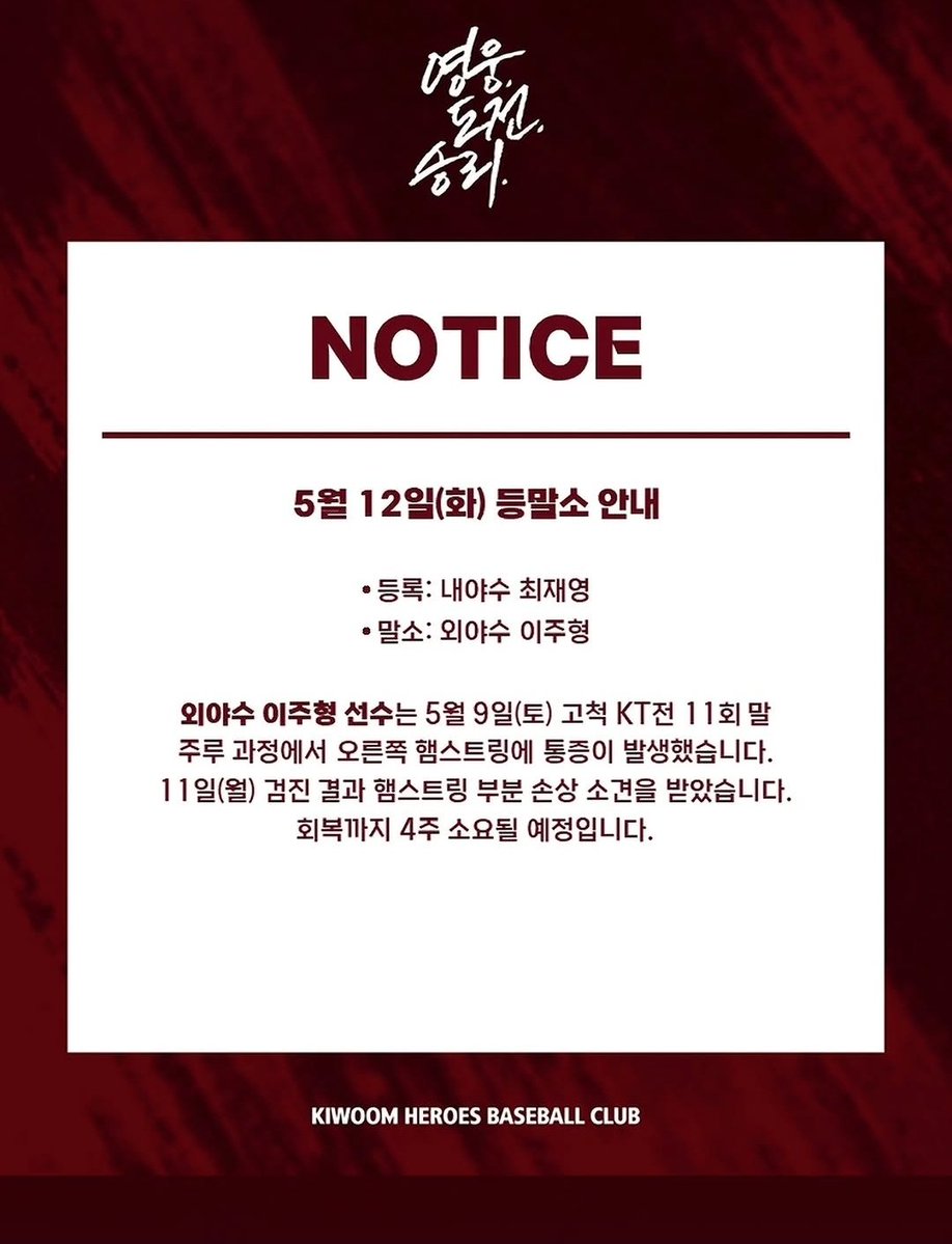 멍 tweet media