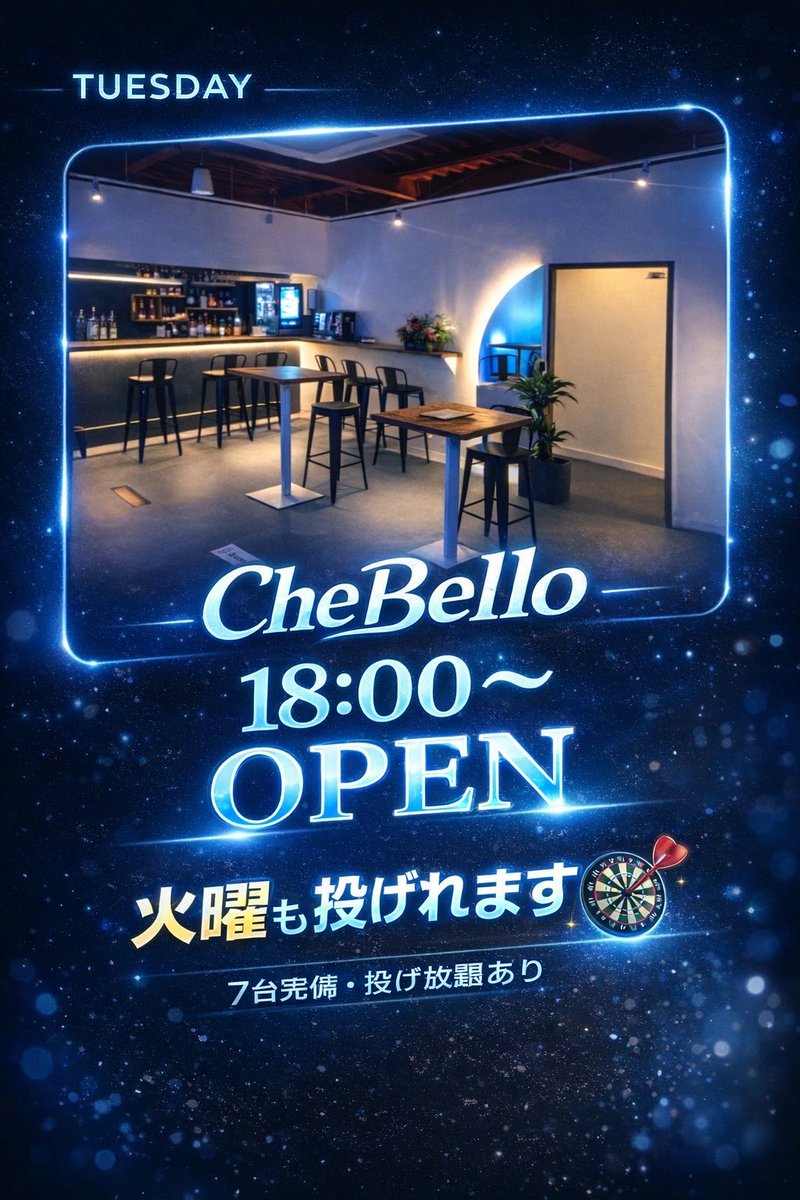 Darts Cafe Che Bello tweet media