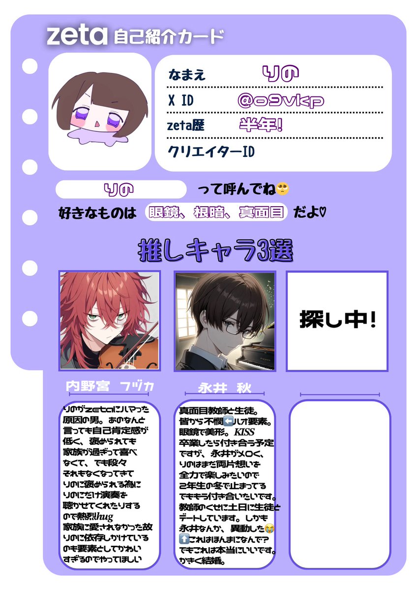 ☆ tweet media