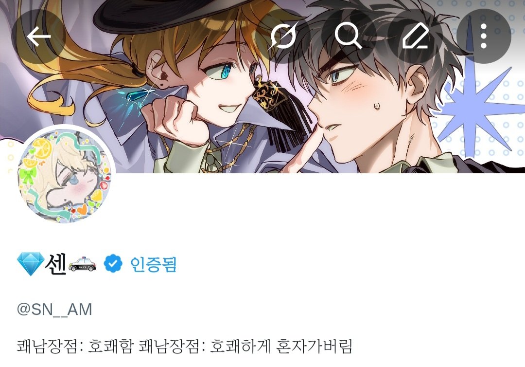 💎센🚓 tweet media