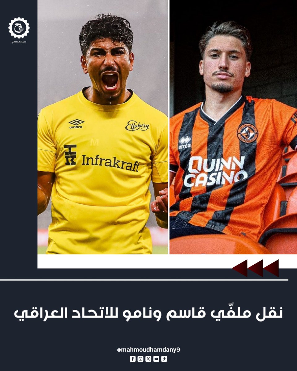 Mahmoud Al-Hamdany - محمود ✪ tweet media