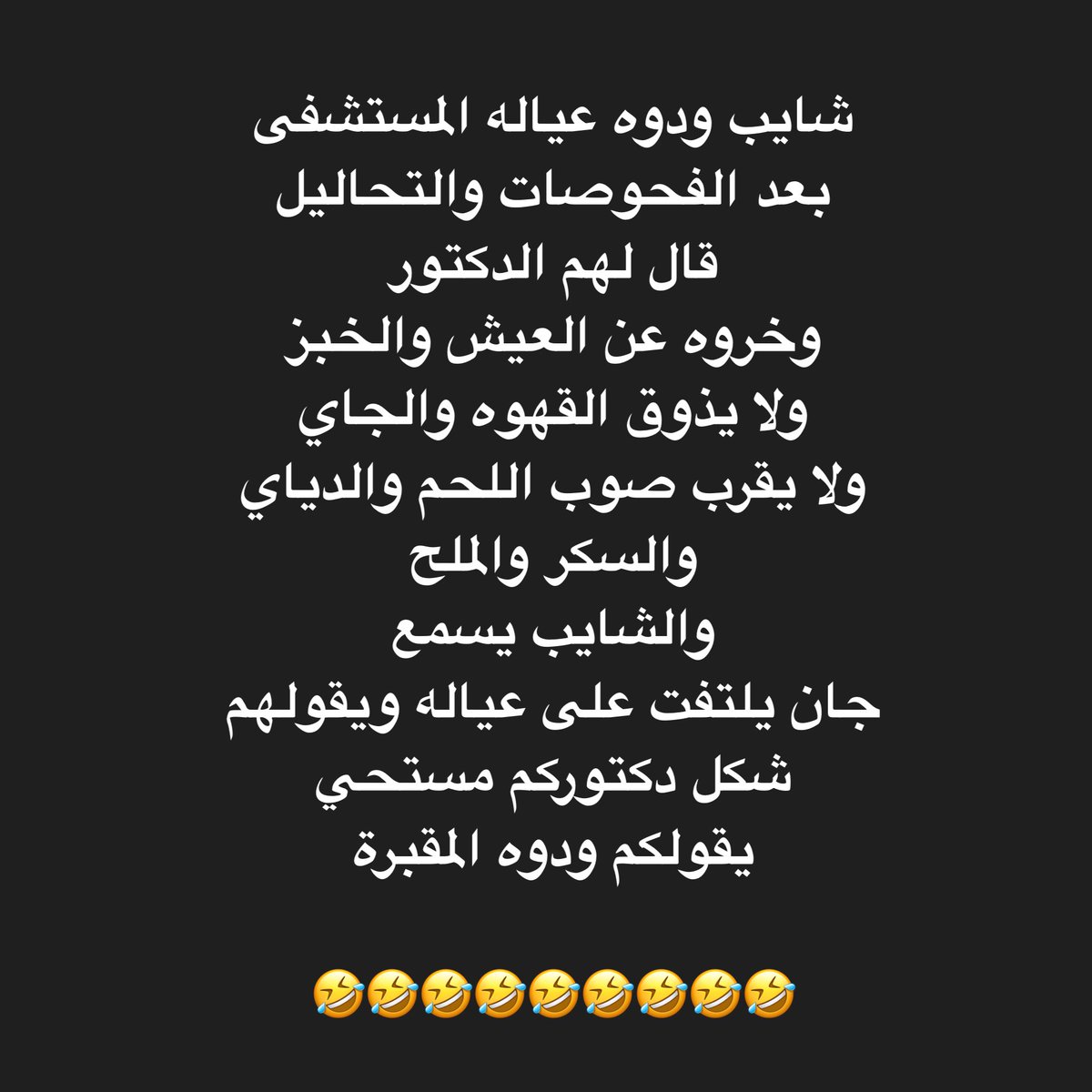Hamad1977K 🇰🇼 tweet media