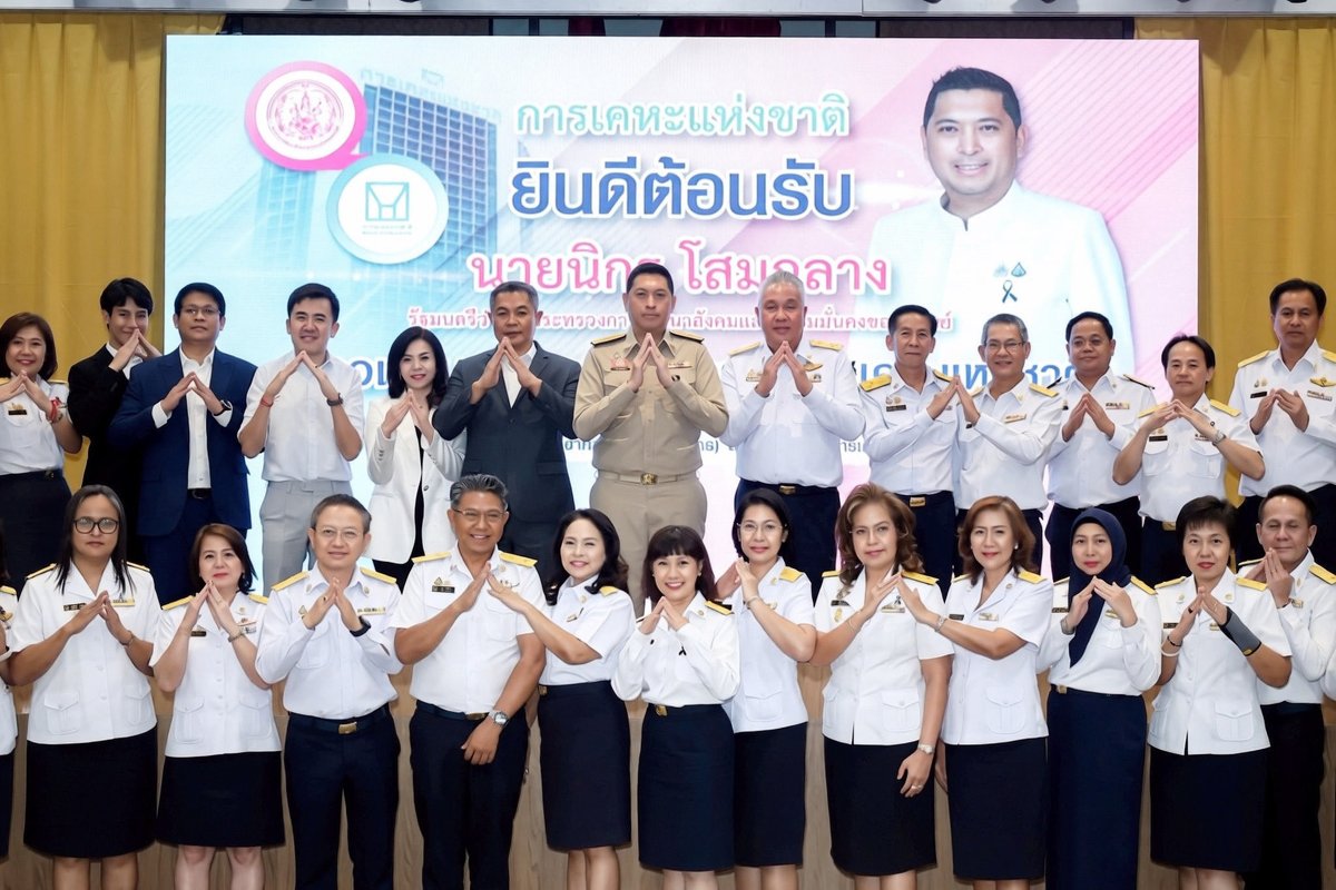 วัชรากร เลิศด้วยลาภ (ดาวุฒิ) tweet media