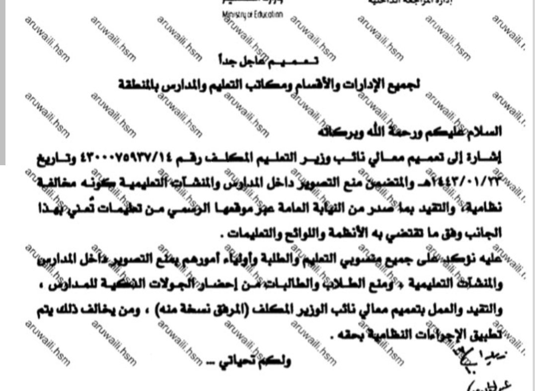 بوصلة المعلم tweet media