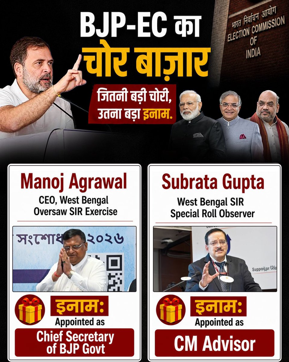 Bharat Jodo tweet media