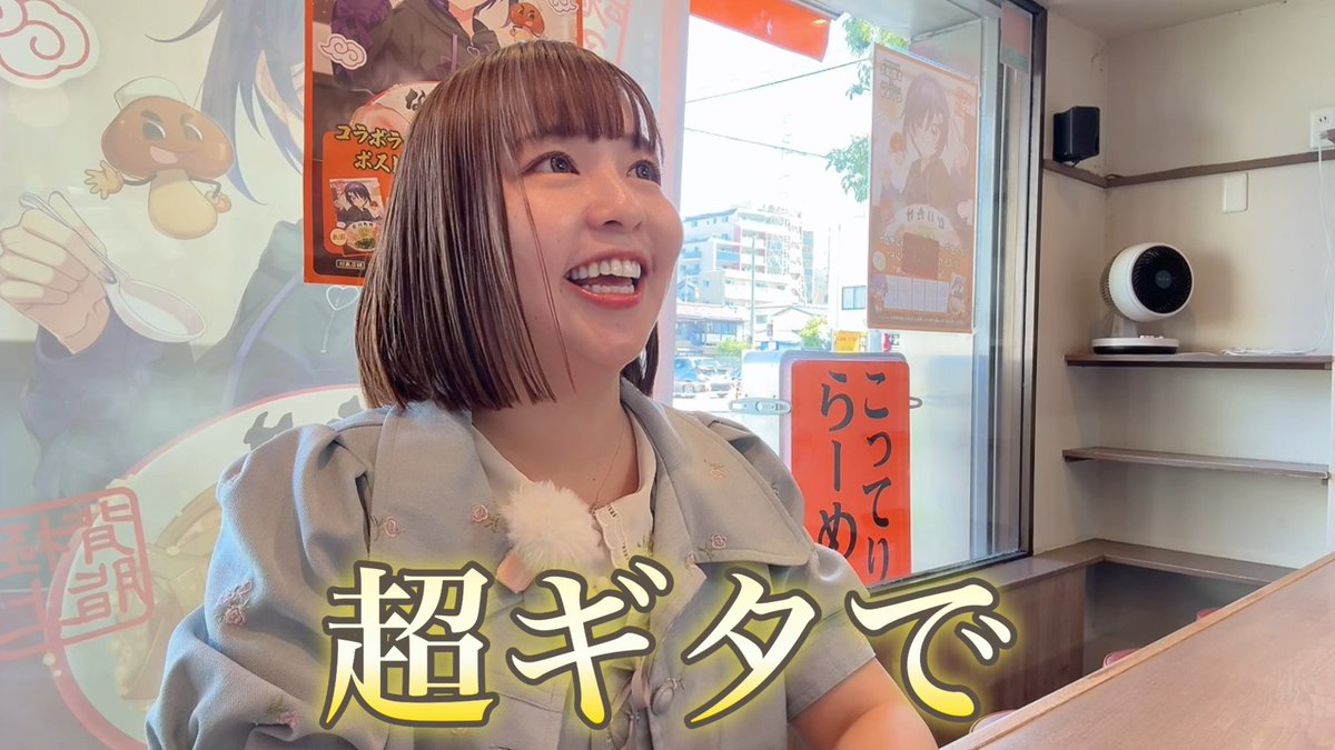 まーみん まーみん🍜⚾️【まーみん麺TV】 (@maaminraamen) / Posts / X
