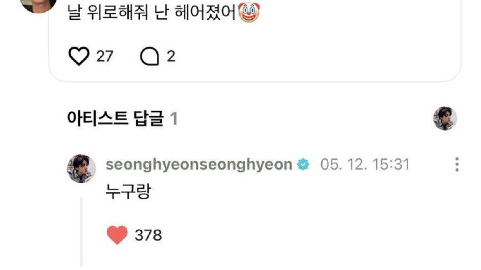 쥐 tweet media