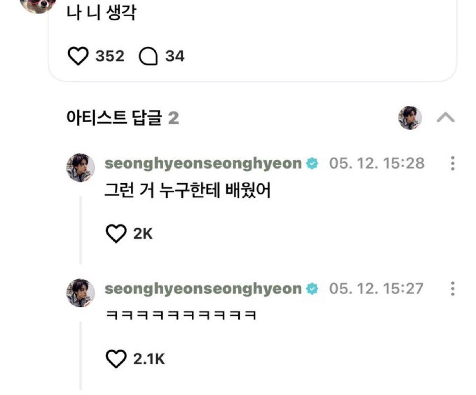 쥐 tweet media