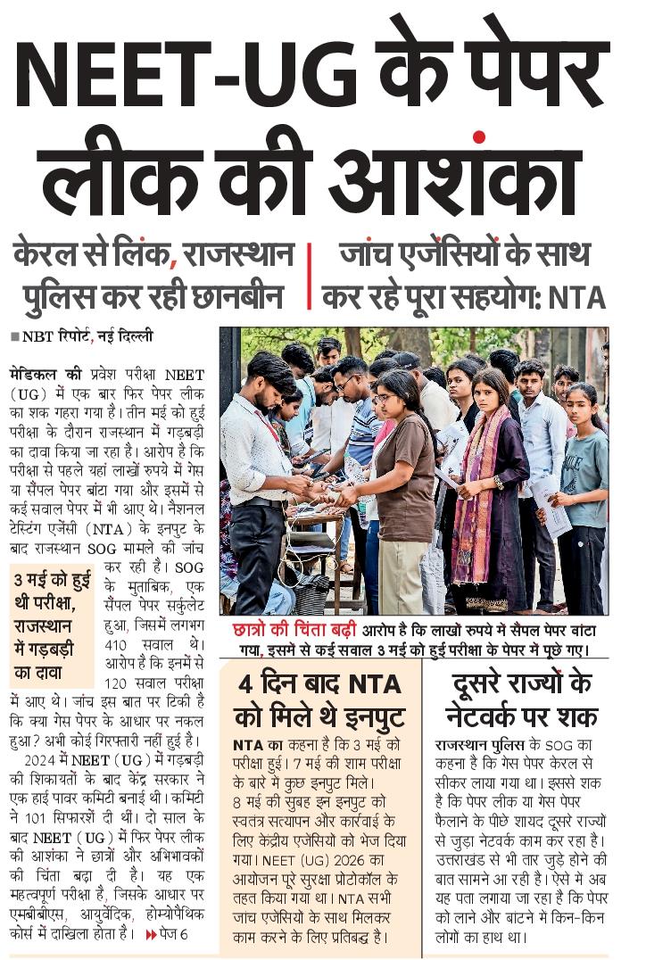 āshish tweet media