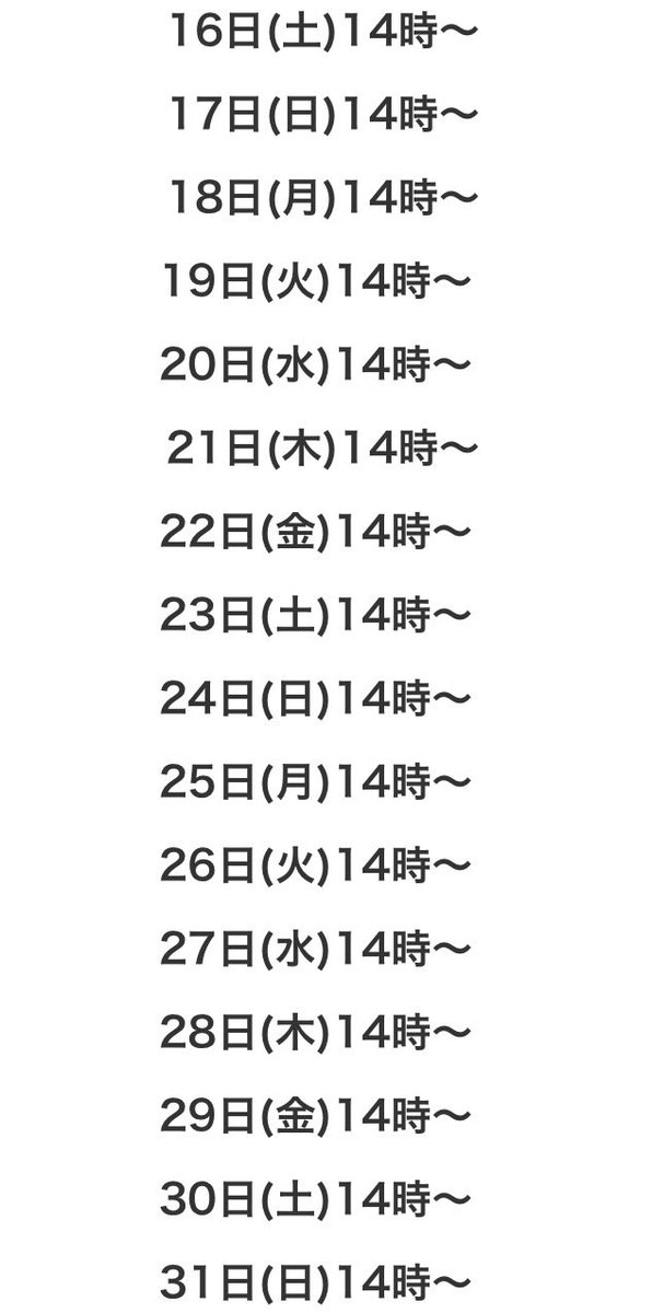 5月対面鑑定のご案内＼⍩⃝／ ﾊﾆｰちゃん育休で預けれるので解放！
