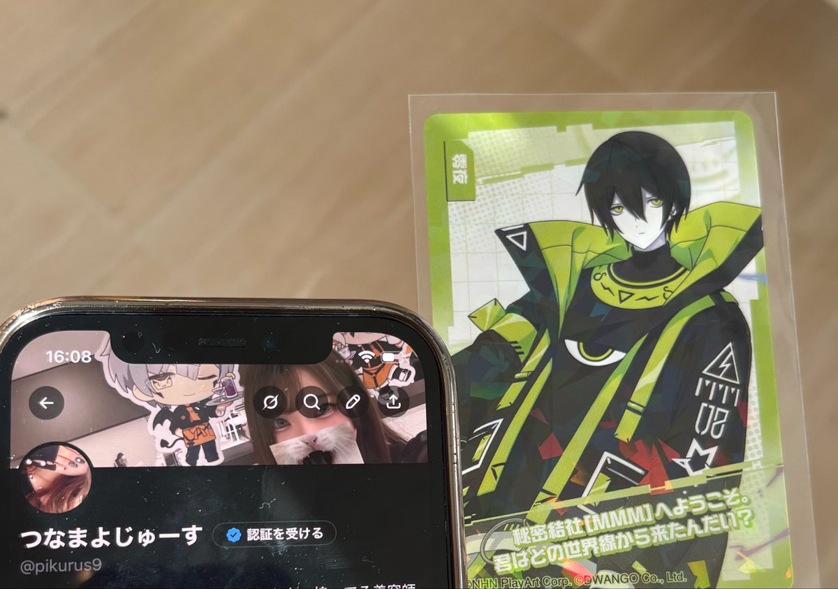 つなまよじゅーす tweet media