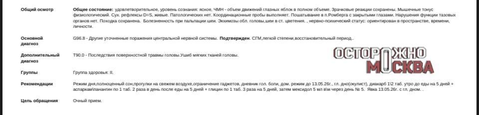 SVTV NEWS tweet media