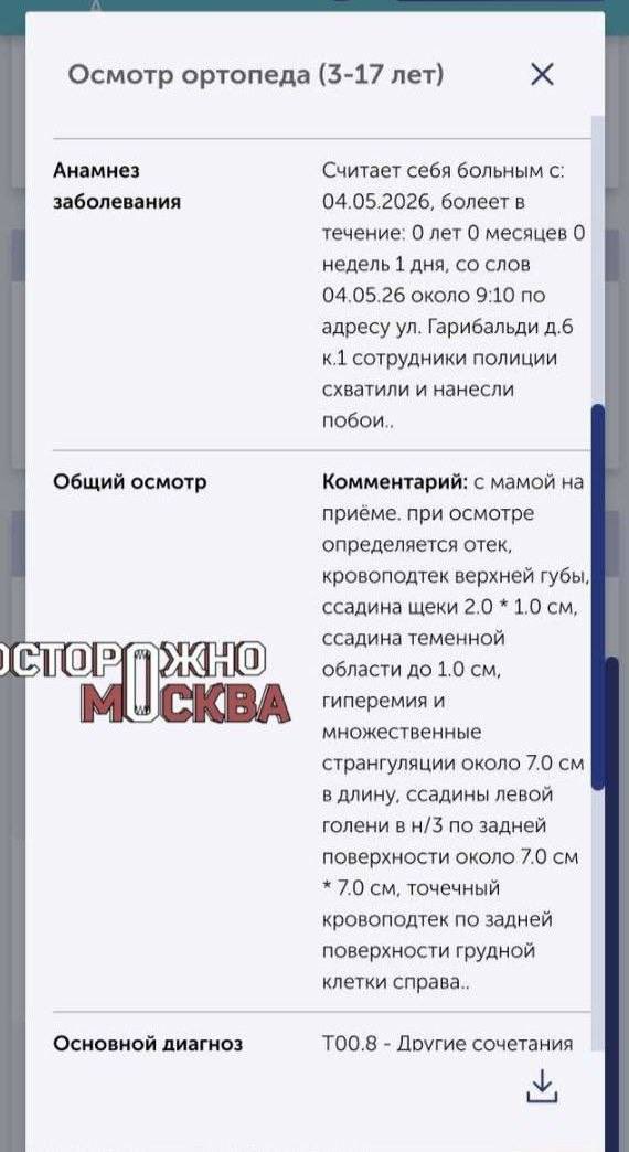 SVTV NEWS tweet media