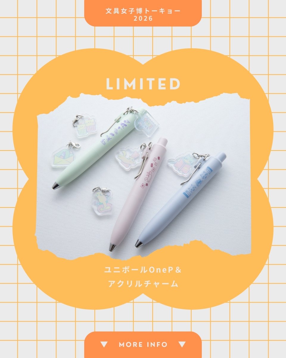 NAGASAWA / ナガサワ文具センター【公式】 tweet media