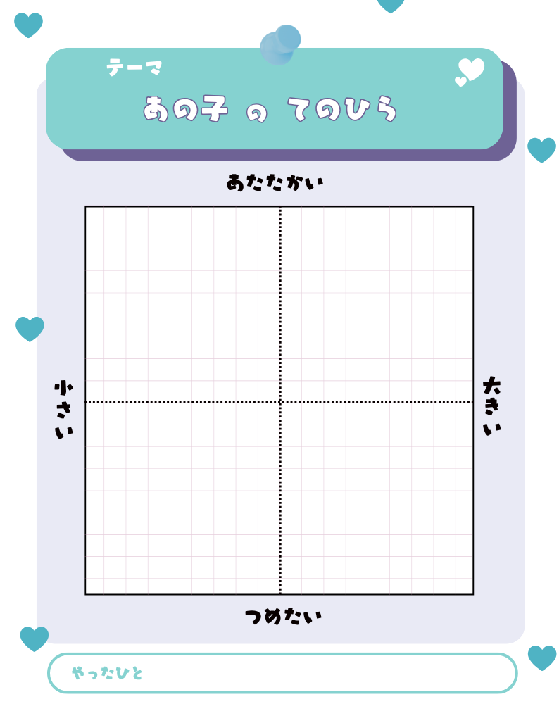 ふりぃちゃん│BLコミック宣伝部 tweet media