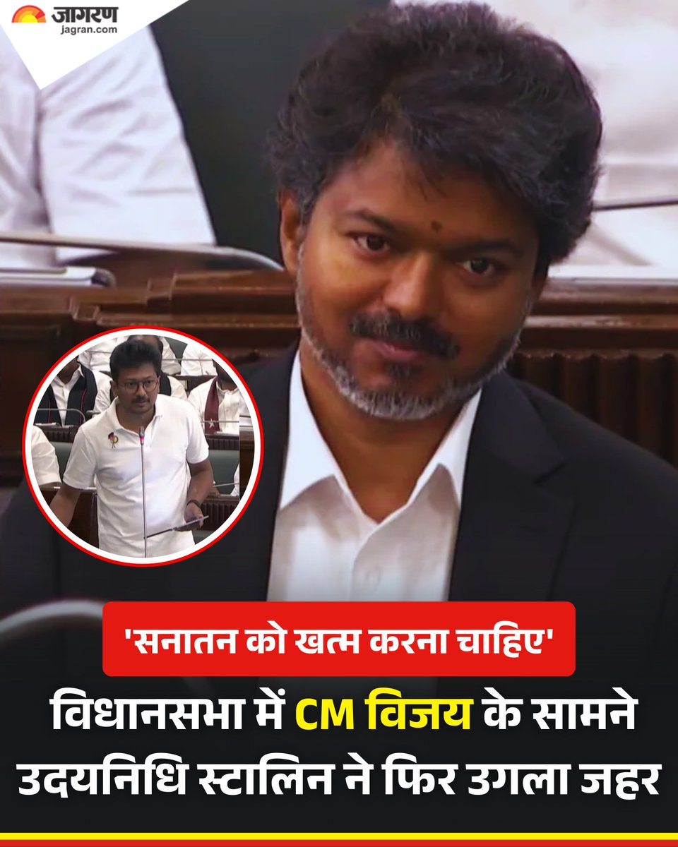 Dainik Jagran tweet media