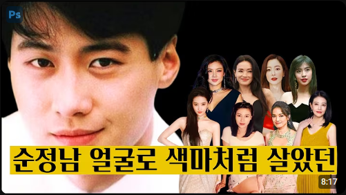 순정남 얼굴로 색마처럼 살았던 tweet media