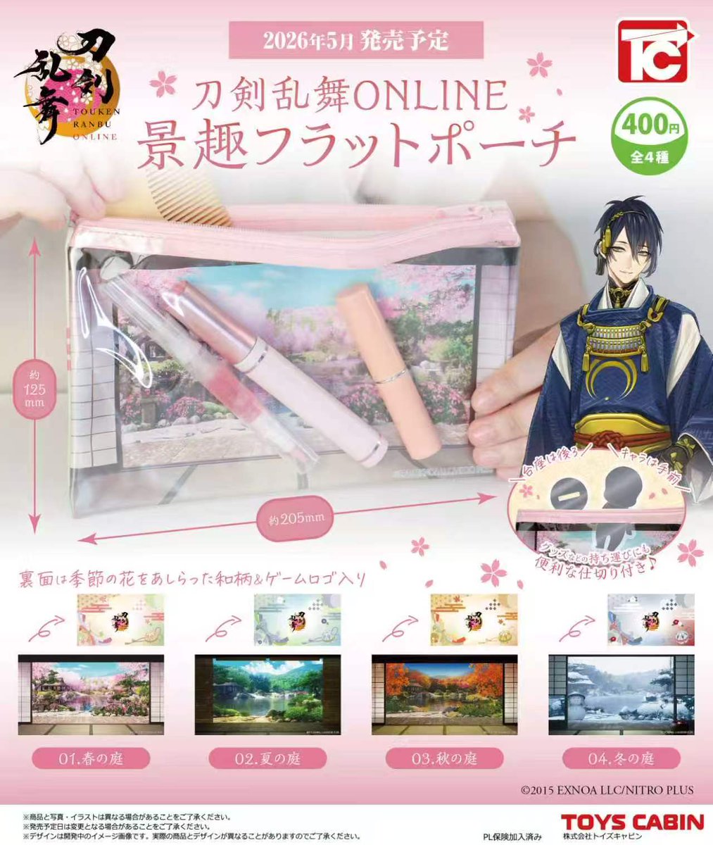 株式会社トイズキャビン (TOYS CABIN Co.,ltd) tweet media