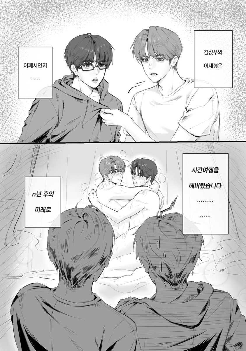 심네이션.. tweet media