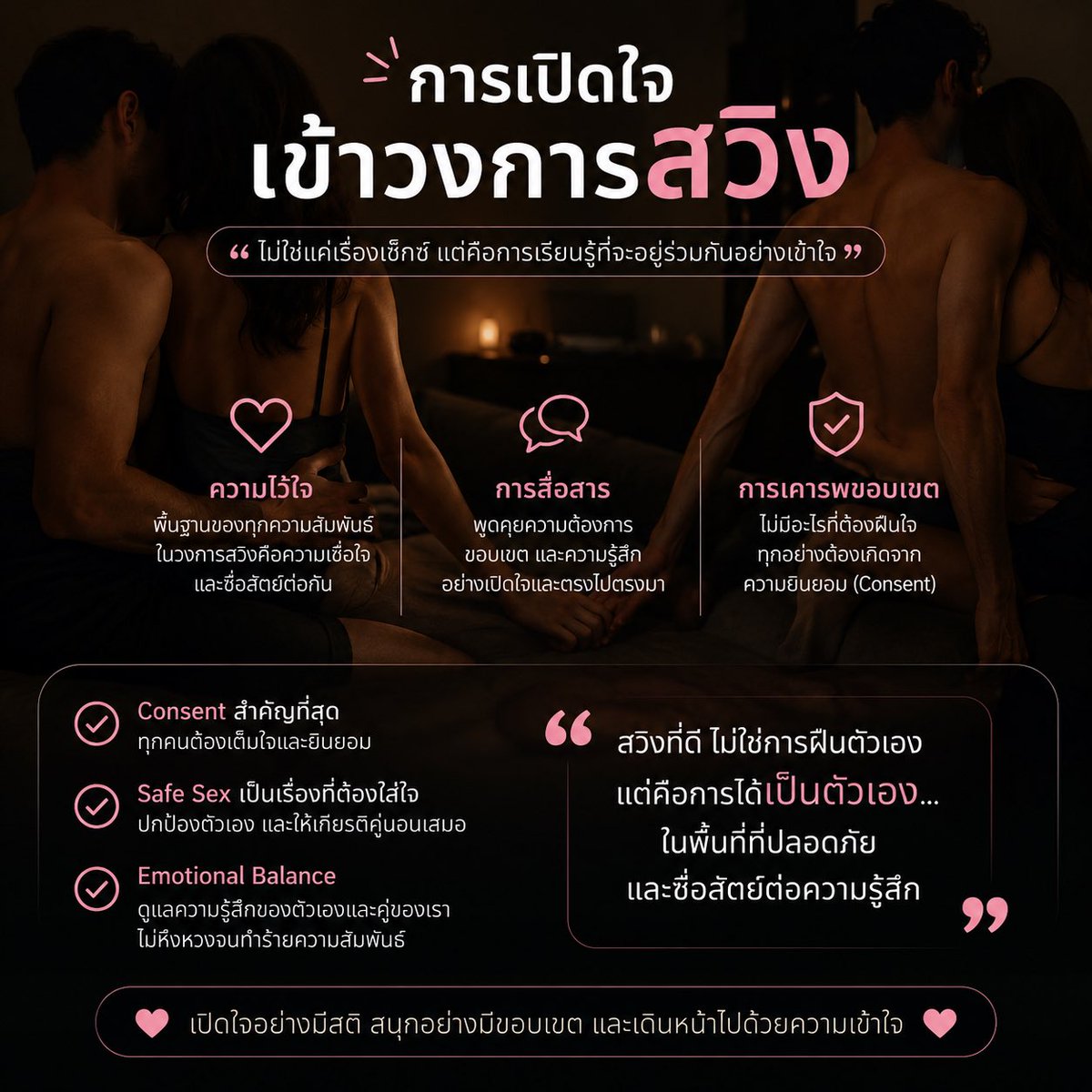 ✌️Funny Couple BKK✌️ tweet media