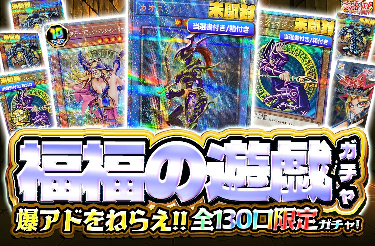 遊戯王 引退品　早いもの勝ち　爆アド 遊戯王引退品其の二早い者勝ち！ - HOYOYO一站式日本代购服务Mercari
