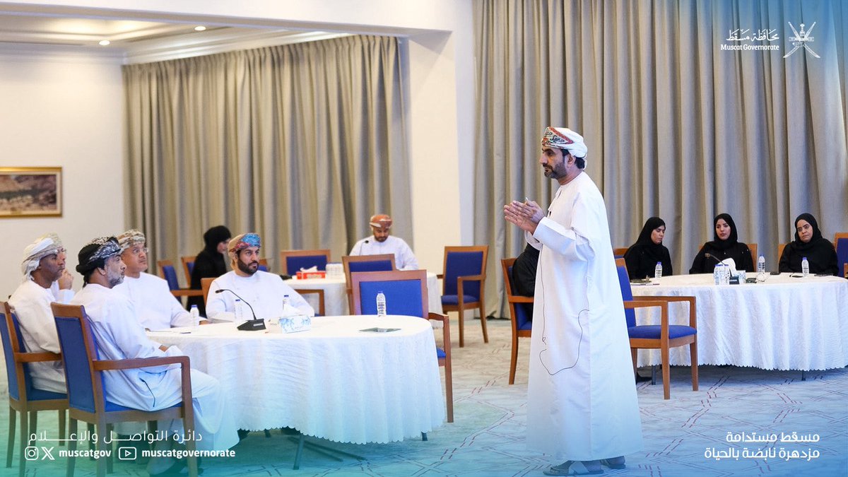 muscatgov's tweet photo. في الجلسة الأولى من اللقاء الثاني للمنسقين الإعلاميين بـ #محافظة_مسقط، قدم الإعلامي خلفان بن حمد الزيدي ورقة عمل بعنوان "الخبر الصحفي" تناولت آليات تعامل الصحفي مع الخبر الرسمي، ومعايير النشر الصحفي وصناعة الخبر، إلى جانب أسس صياغة البيانات الصحفية الاحترافية، وبناء علاقات مهنية ناجحة ومستدامة مع الصحف. 

#نتكامل_بشراكة