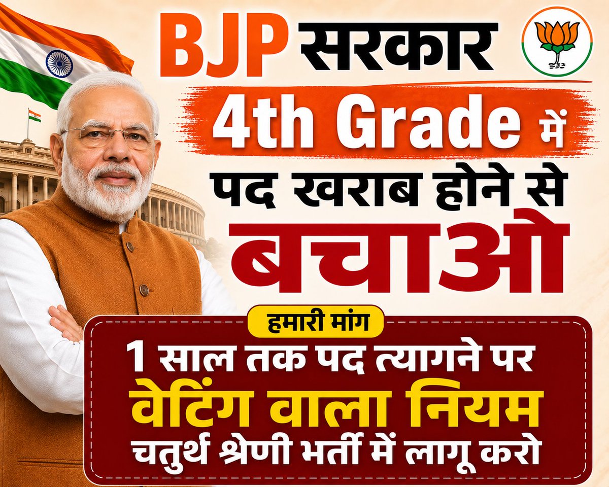 Sitender Rathore tweet media