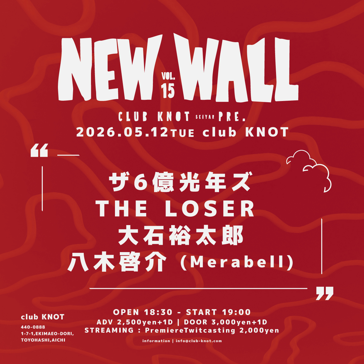 club_KNOT_'s tweet photo. 本日‼️

NEW WALL vol.15

◼︎出演
ザ6億光年ズ
THE LOSER
大石裕太郎
八木啓介

◼︎OPEN / START
18:30 / 19:00

🎫当日券3,000円
(入場時にドリンク代600円別途必要)

🎥配信チケット2,000円

会場に来れない方への配信ライブもございます！チケット購入はこちら⬇️
https://t.co/3Zc44Vm1q8 https://t.co/TFVOfdW5W3