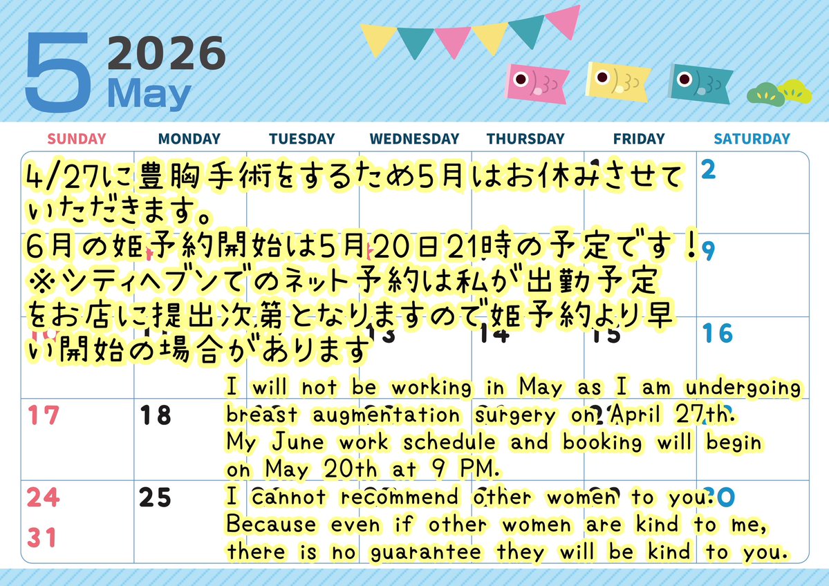 【特茶】かおるKaoru@吉原Yシャツと私 【相互垢】 tweet media