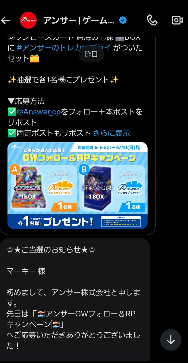 マーキー tweet media