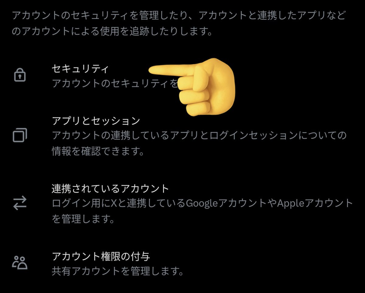 ふぇすちん趣味垢 tweet media