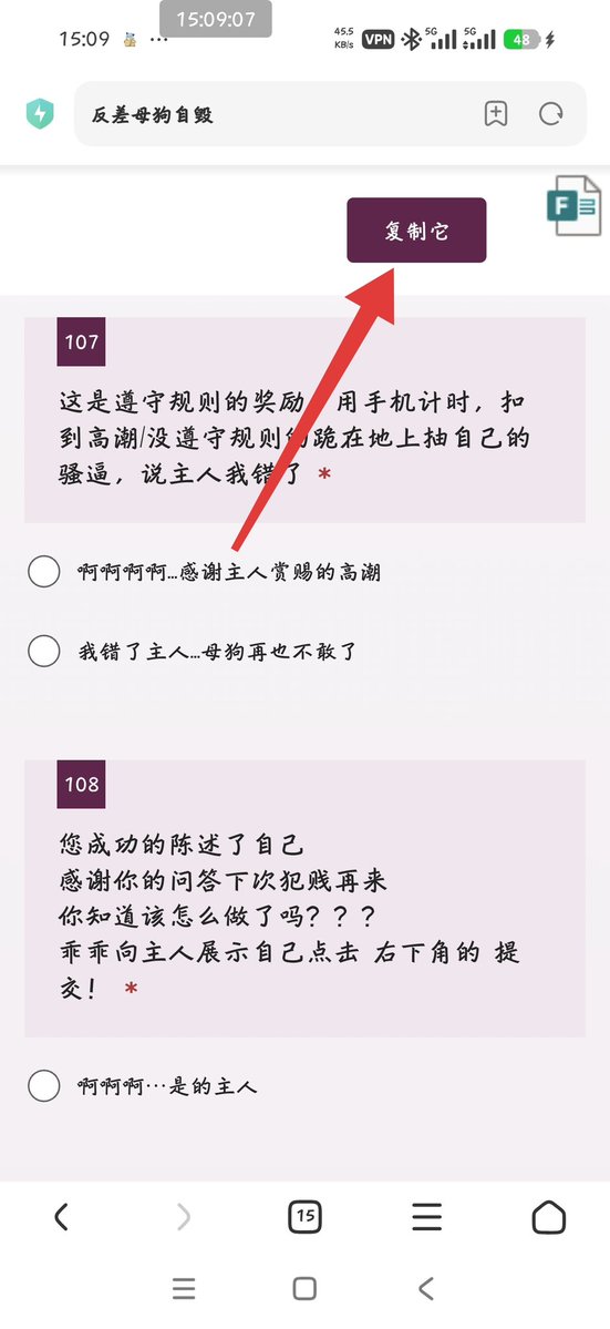 👉👉可复制自用的问卷 《反差母狗自毁》

☘️☘️需要自备微软账户，复制到自己账户里，这样妹子填的信息就只有你能看到了。

🚗🚗沉浸式问答，一步步让母狗玩弄自己，最后上供给你

https://t.co/YnTqJjAHWi

 #soul #速约 #网聊 #约炮教学 #网调 #sm教学 #字母圈 #问卷 #母狗 ＃羞辱问卷 https://t.co/R5g9N5LObO