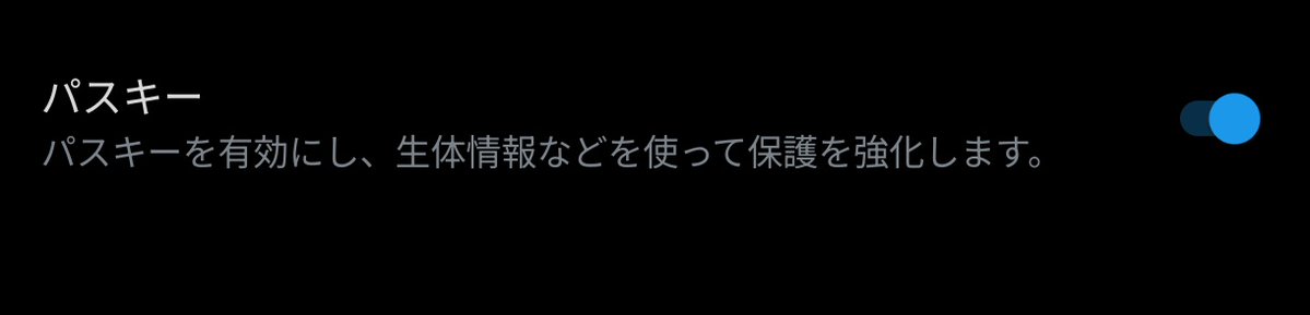 ふぇすちん趣味垢 tweet media