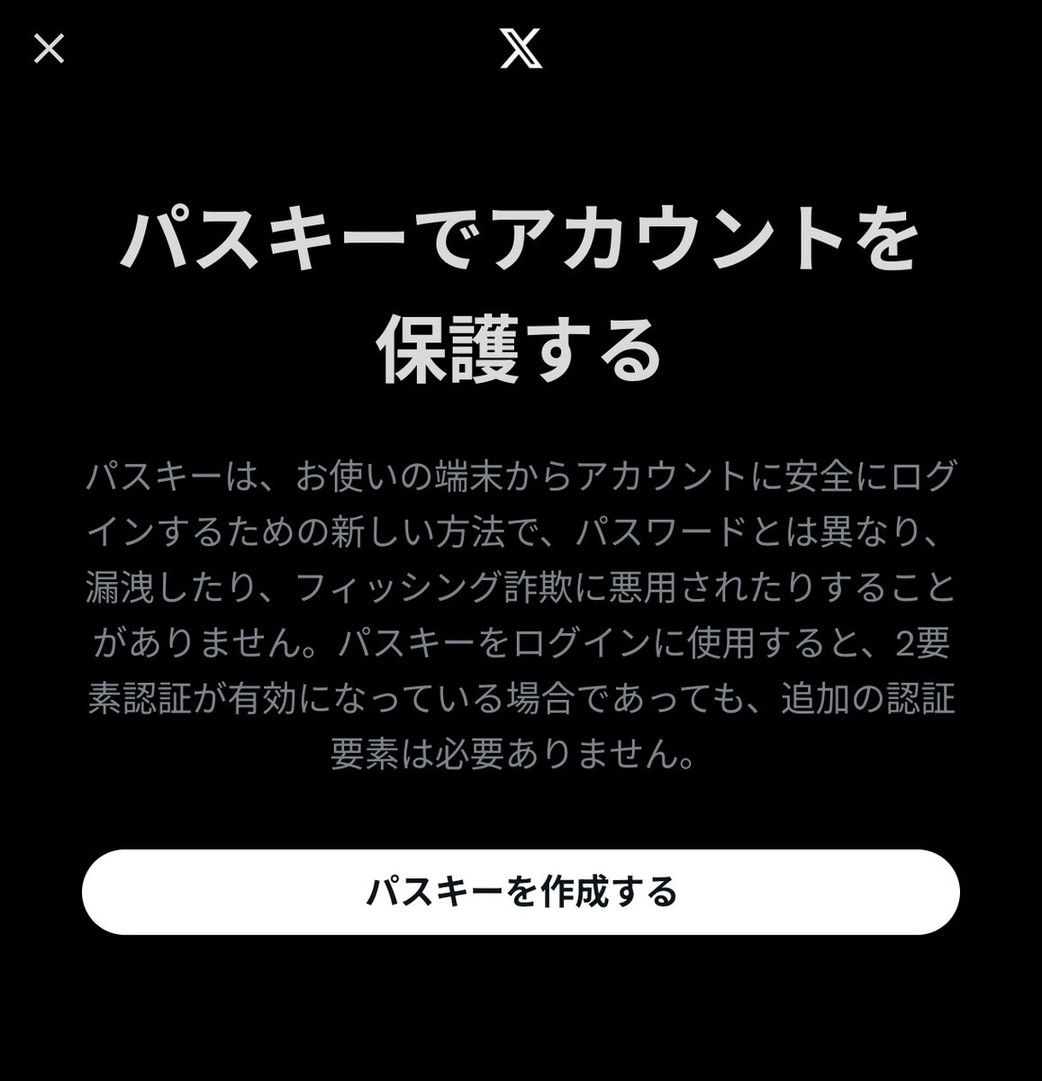 ふぇすちん趣味垢 tweet media