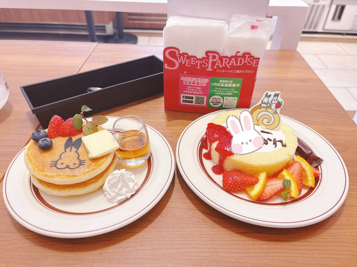 沙也加👗Sayaka tweet media