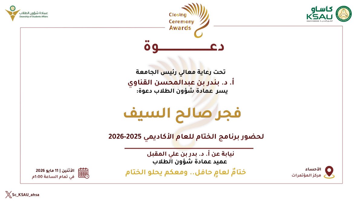 👩🏻‍⚕️🩺💉✨ tweet media