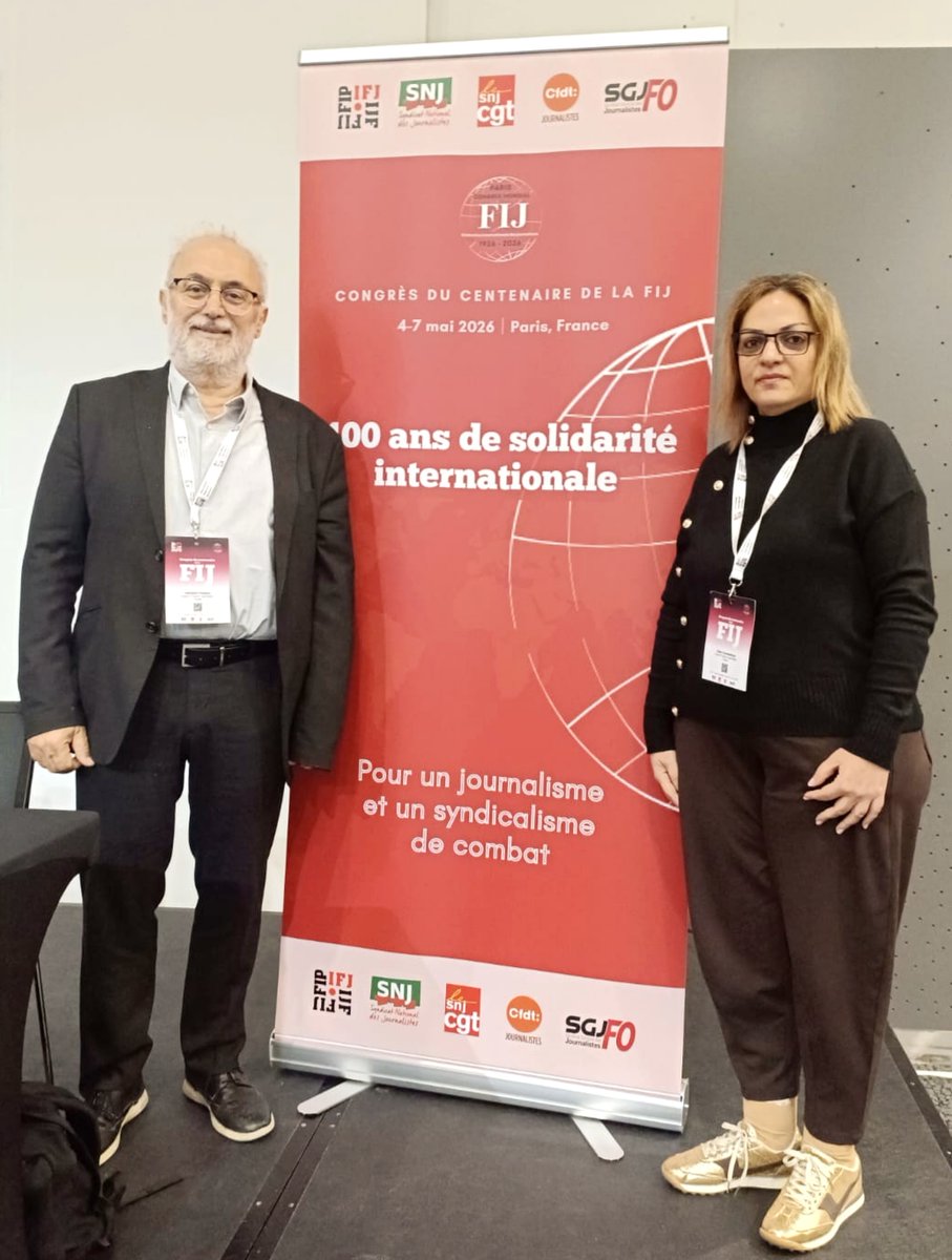 ΕΣΚ UCJ tweet media