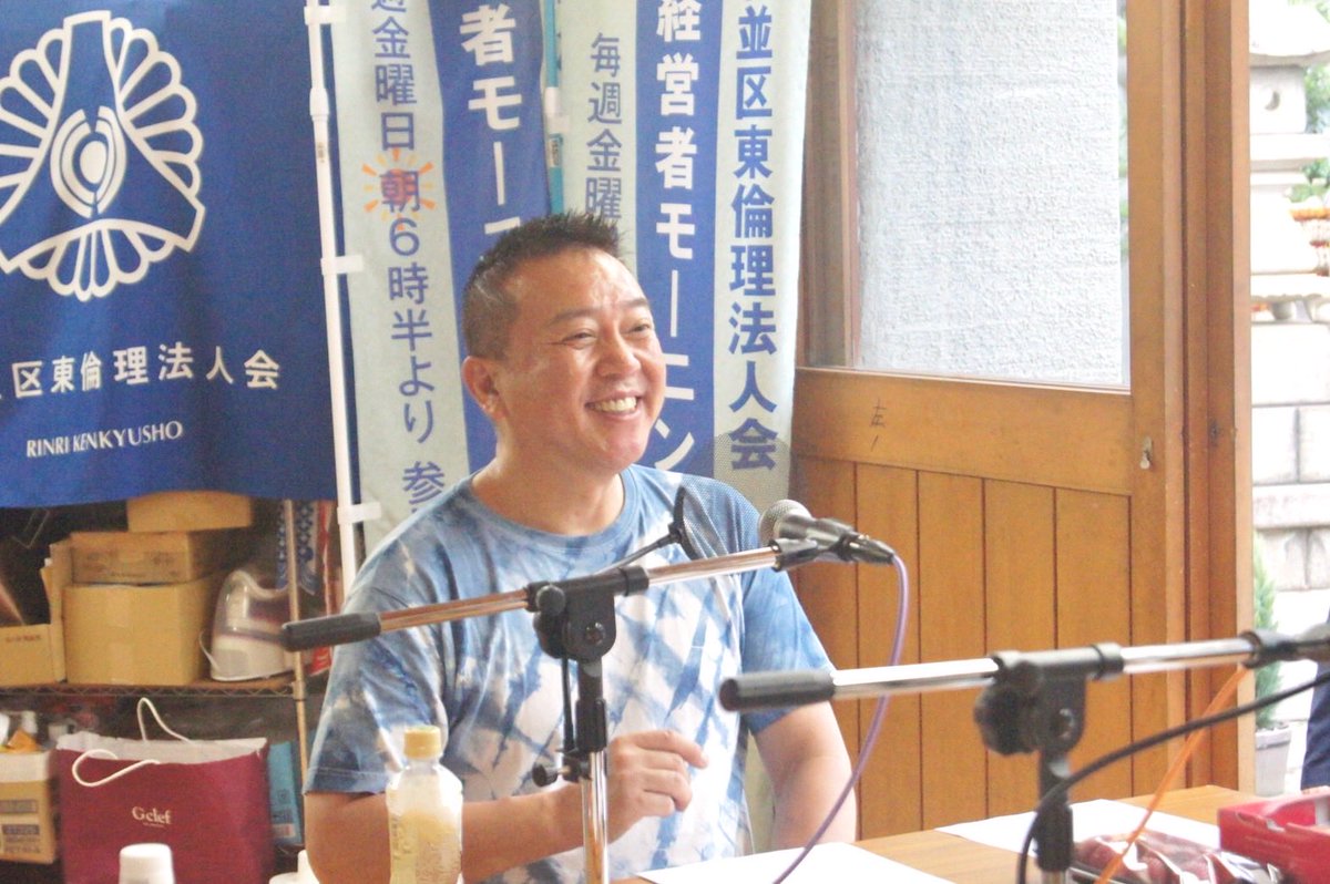 広島FM 気象神社ラジオ | 気象予報士 坂口愛美【公式】 tweet media