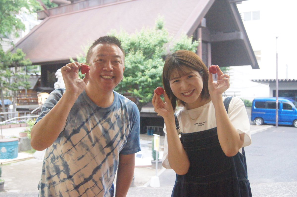 広島FM 気象神社ラジオ | 気象予報士 坂口愛美【公式】 tweet media