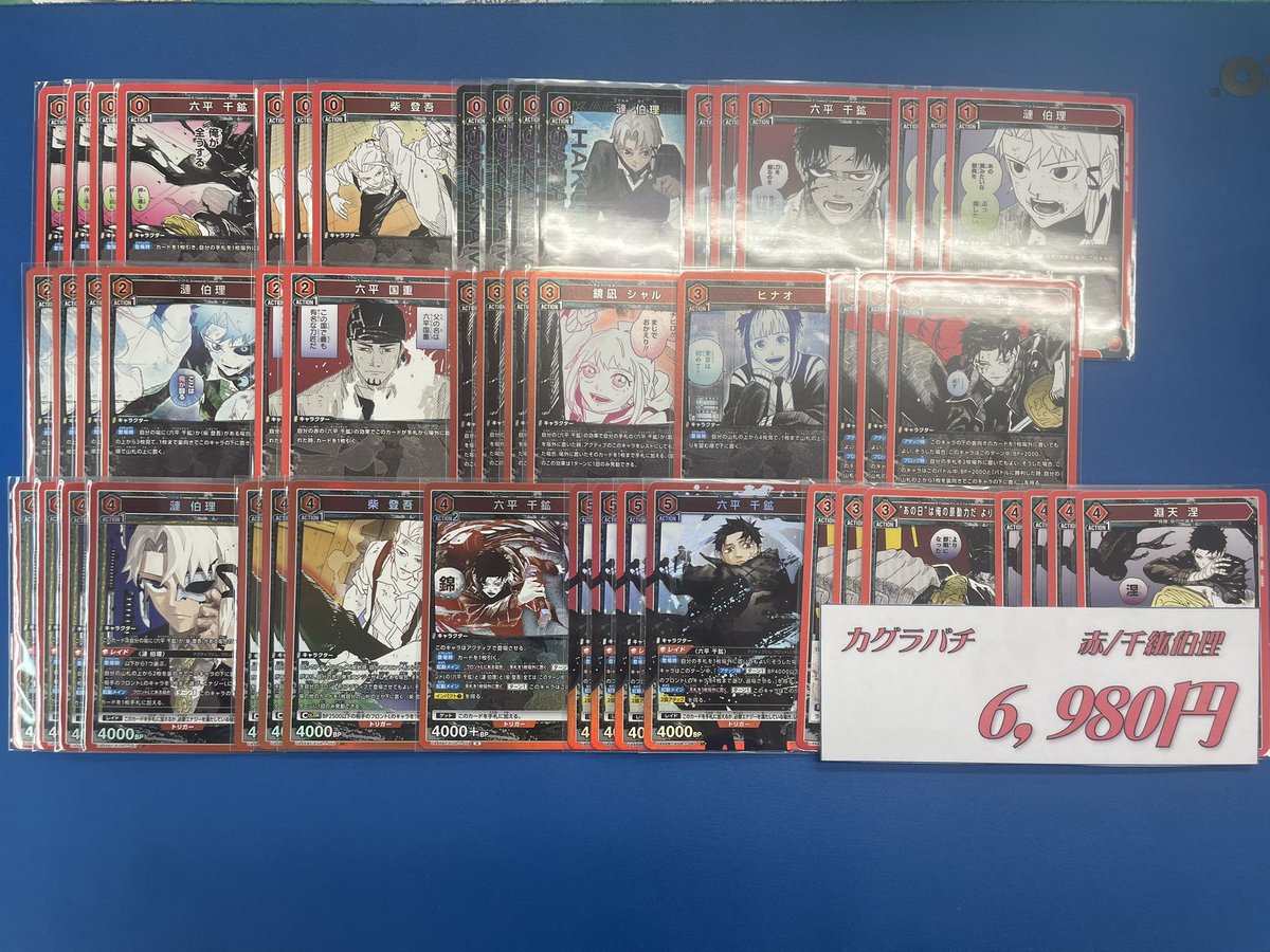 ユニアリ #ユニオンアリーナ 】 こんにちは！ユニアリ担当です